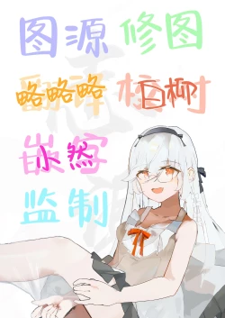 Page 45 of Iori-kun to Oshiri Ai