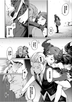 Page 4 of Irodori Midori1