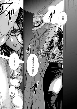 Page 169 of Chijou Hyakkai Ch31-35 Chinese Version「地上100阶」個人翻譯