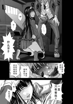 Page 46 of Chijou Hyakkai Ch31-35 Chinese Version「地上100阶」個人翻譯