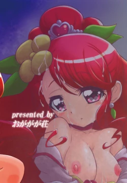 Page 28 of またお前の肉体を使わせてもらうよ