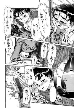 Page 157 of Imouto Yatsu