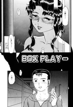 Page 40 of Imouto Yatsu