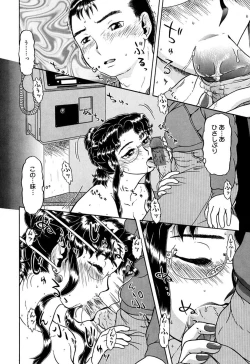 Page 43 of Imouto Yatsu