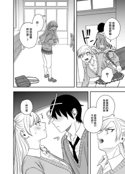 Page 15 of Tsundere Bouryoku Heroine o  Shin no Bouryoku de Wakaraseru! |  讓傲嬌女主角明白什么才叫做真正的暴力!