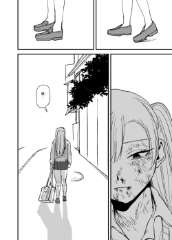 Page 48 of Tsundere Bouryoku Heroine o  Shin no Bouryoku de Wakaraseru! |  讓傲嬌女主角明白什么才叫做真正的暴力!