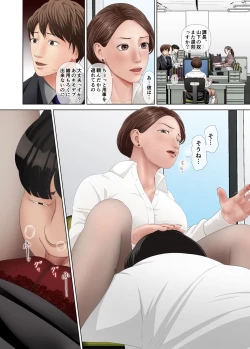 Page 3 of Tachiba Gyakuten! PoweHara Onna Joushi e Shazai Kyouyou Sex