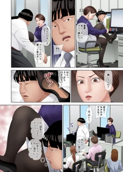 Page 41 of Tachiba Gyakuten! PoweHara Onna Joushi e Shazai Kyouyou Sex