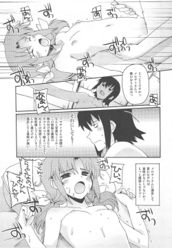 Page 12 of RAINBOW HERB TEA