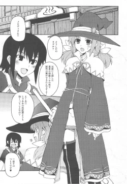 Page 4 of RAINBOW HERB TEA