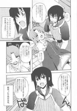 Page 8 of RAINBOW HERB TEA