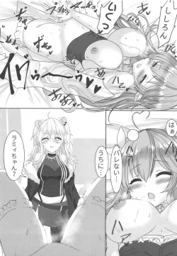 Page 7 of Botaniro ni Somaru Yukihana