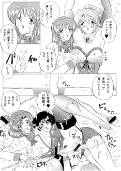 Page 11 of OUT TRIAL