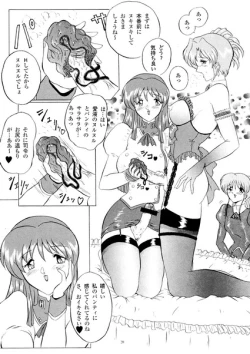 Page 19 of OUT TRIAL