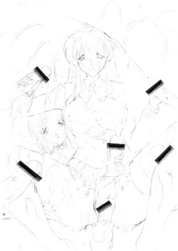 Page 49 of OUT TRIAL