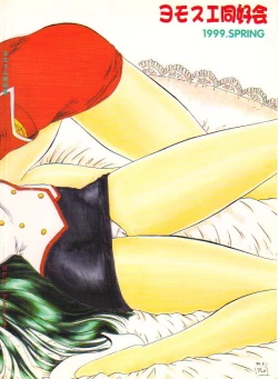 Page 70 of OUT TRIAL