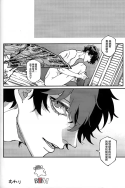 Page 10 of hokoNS4manyen | 无套4万円含房费【BTM汉化组】