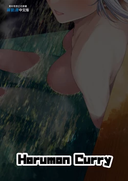 Page 31 of Hangyaku Onsen 3