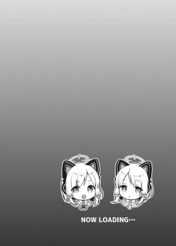 Page 4 of 先生攻略ゲーム