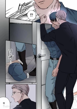 Page 7 of 想讓樸素警衛成為情人的酒店老闆