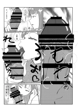Page 21 of 灰色の世界を変えたのは隣に越してきたニオイフェチの女だった