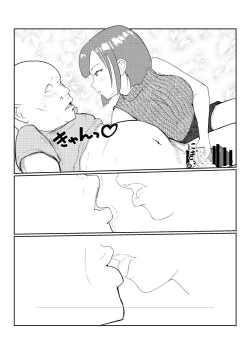 Page 33 of 灰色の世界を変えたのは隣に越してきたニオイフェチの女だった