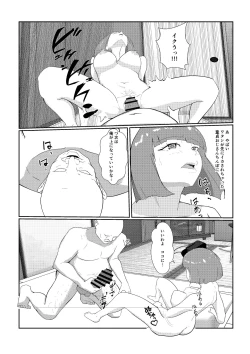 Page 47 of 灰色の世界を変えたのは隣に越してきたニオイフェチの女だった