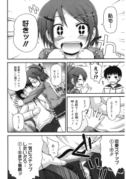 Page 109 of LQVol. 57