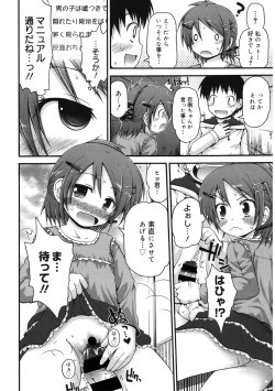 Page 115 of LQVol. 57