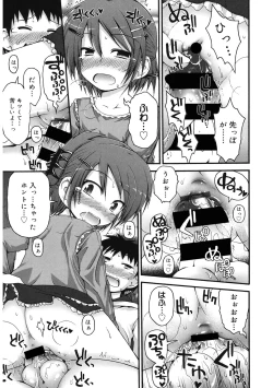 Page 116 of LQVol. 57