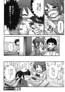 Page 121 of LQVol. 57