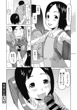 Page 137 of LQVol. 57