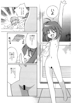 Page 163 of LQVol. 57