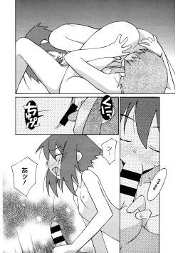 Page 169 of LQVol. 57