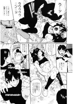 Page 184 of LQVol. 57