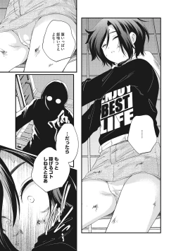 Page 30 of LQVol. 57