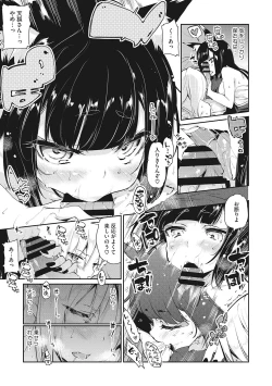 Page 48 of LQVol. 57