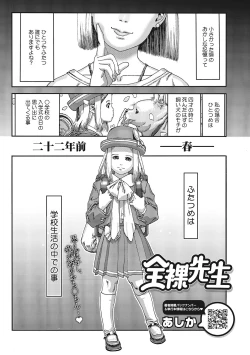 Page 62 of LQVol. 57