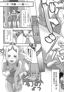 Page 76 of LQVol. 57