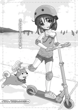 Page 29 of Little Girl Strike Vol. 31