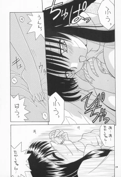 Page 21 of Reijou Shigan 2