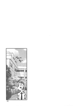 Page 37 of Ishindenshin