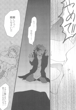 Page 10 of Last Rose I will be together