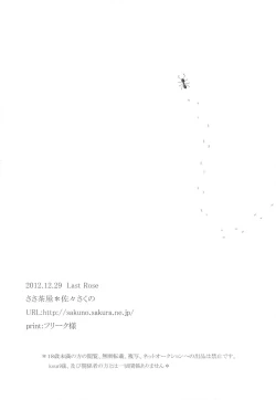 Page 26 of Last Rose I will be together