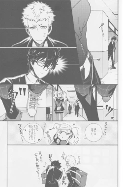 Page 16 of SKB Challenge