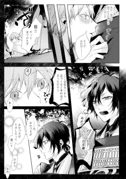 Page 16 of Alexandrite