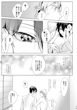 Page 30 of Alexandrite