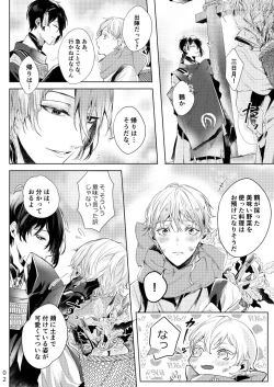 Page 3 of Alexandrite