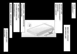 Page 2 of 水羽ミモリNTR