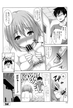 Page 103 of Shitataru Kanojo